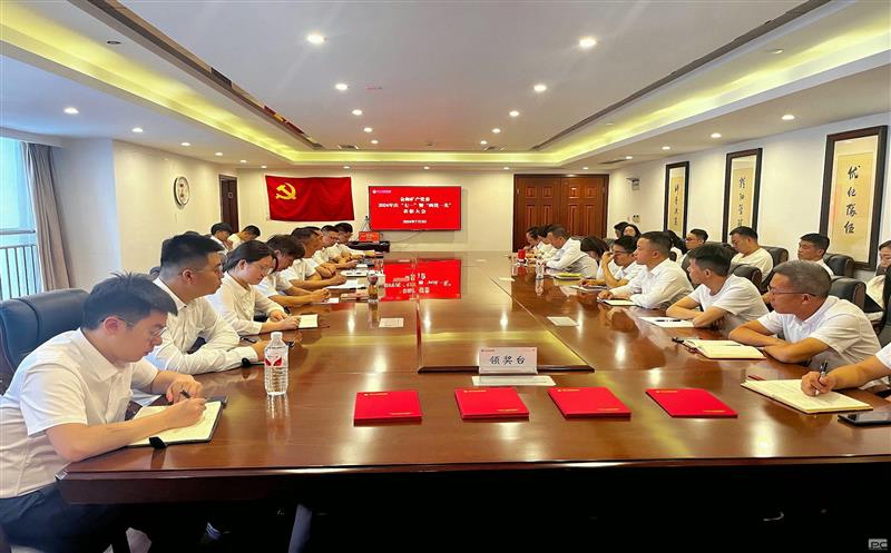 金海？？？？？蟛橹倏臁捌咭弧濒摺傲接乓幌取 表扬大会