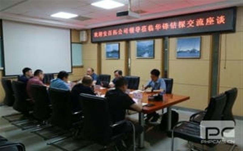 罗群村村组干部及致富人带动人到华锋钻探交流座谈