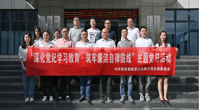 庆祝中国共产党建设103周年 | 置业集团各党支部开展主题党日系列活动_下层动态_新闻中心_拉斯维加斯3133cc有限责任公司