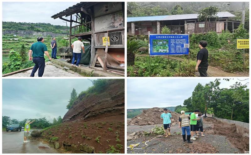 金？？？？？蟛ùㄇな囟降枷钅坎咳沟刂试帜岩患巡排查
