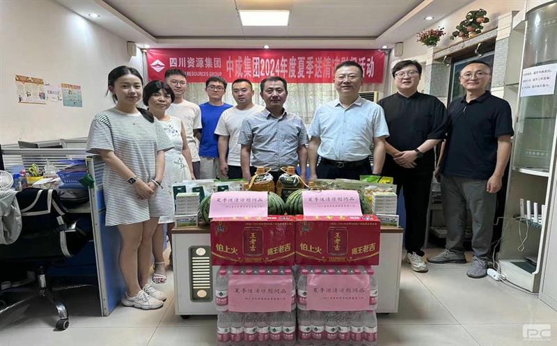 中成集团向导班子带队赴项目一线调研并开展夏日送清凉慰问活动