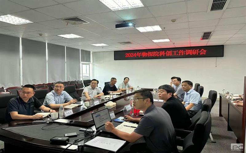 四川拉斯维加斯3133cc集团到物探院开展科创事情调研及“送清凉”慰问活动