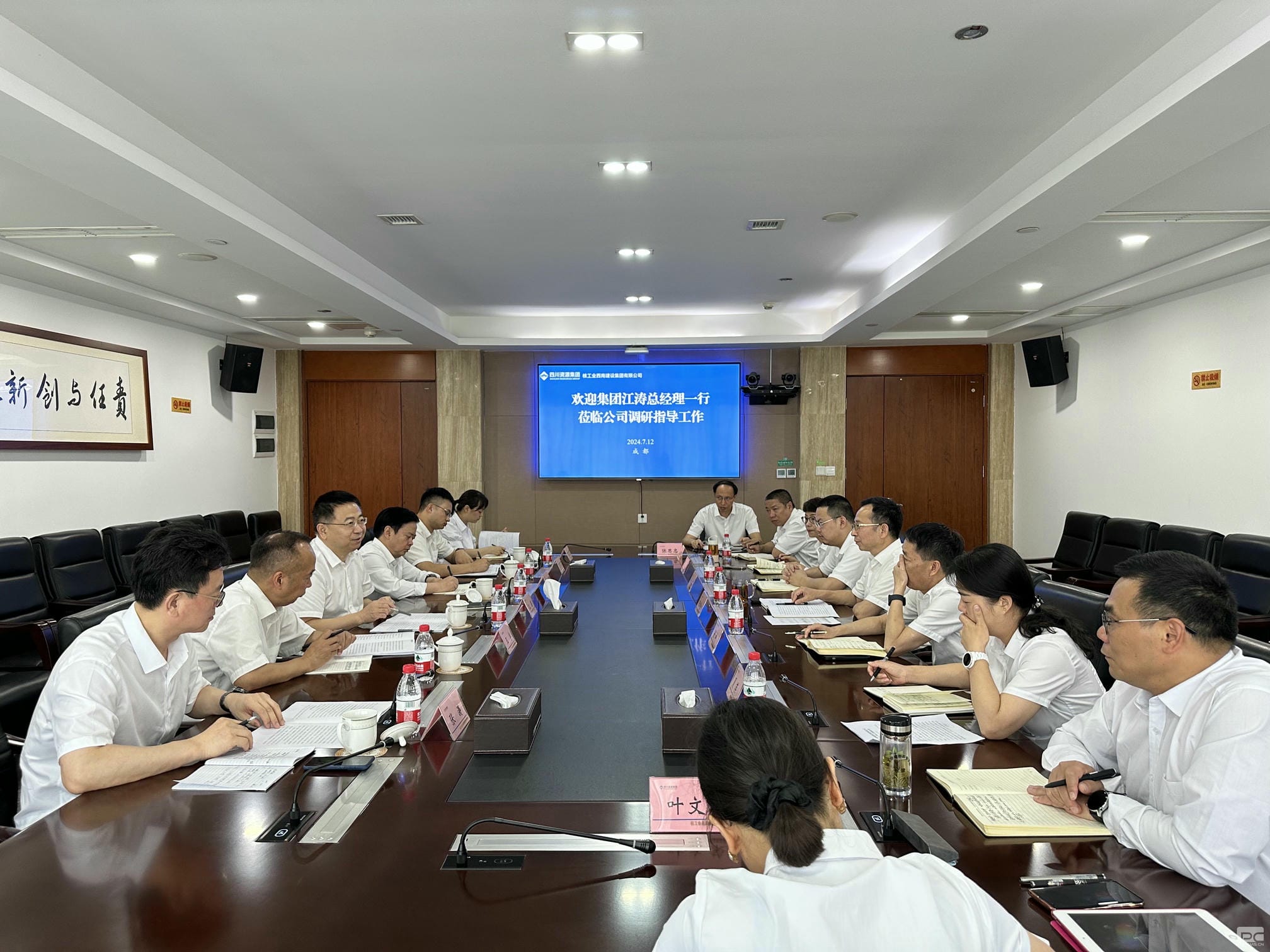 拉斯维加斯3133cc(中国集团)有限公司官网