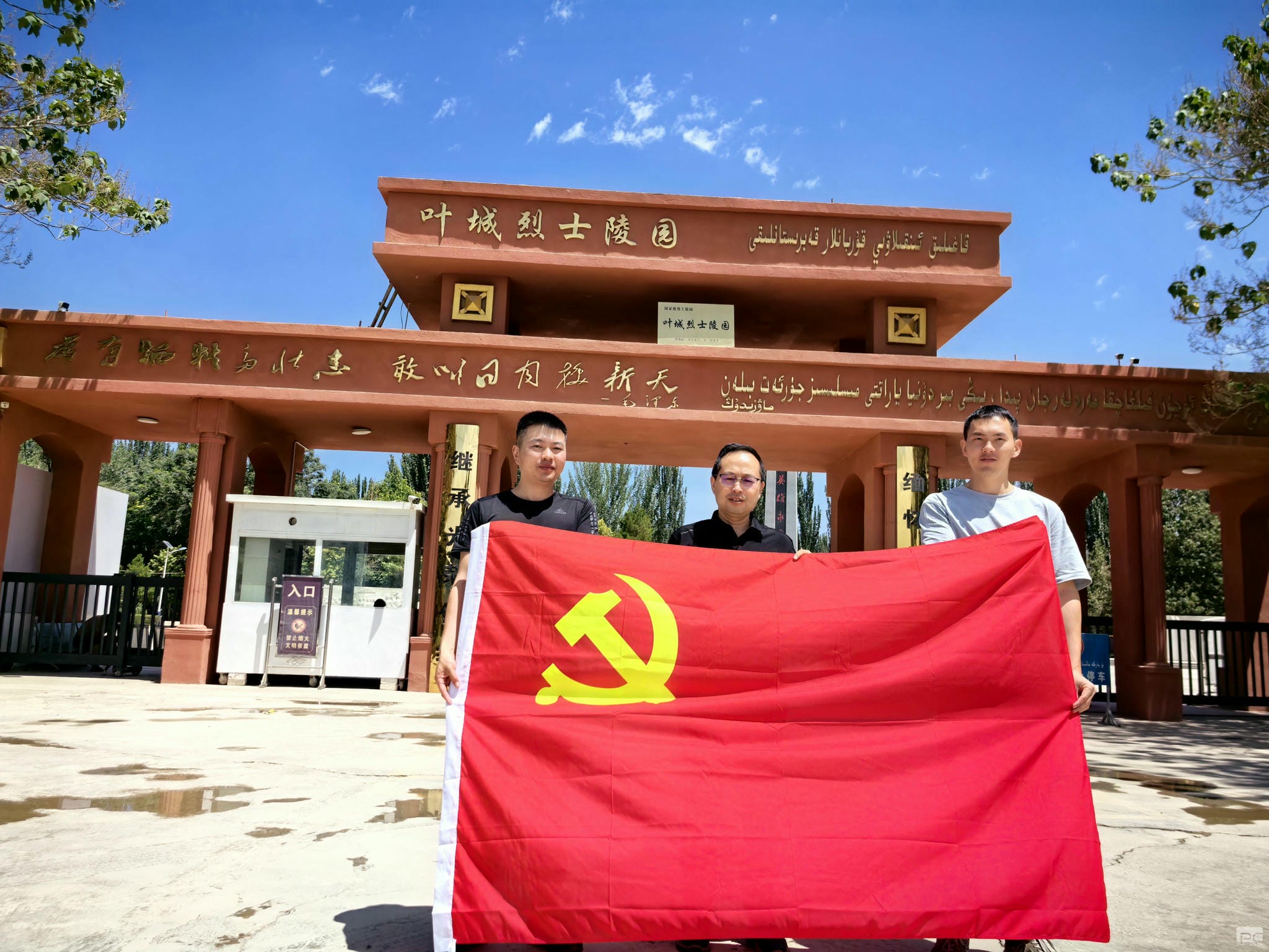 拉斯维加斯3133cc(中国集团)有限公司官网