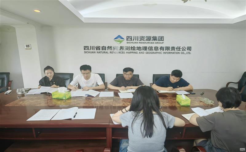 地理信息院党支部开展 “筑牢意识形态防线 深化党纪学习教育” 主题党日活动