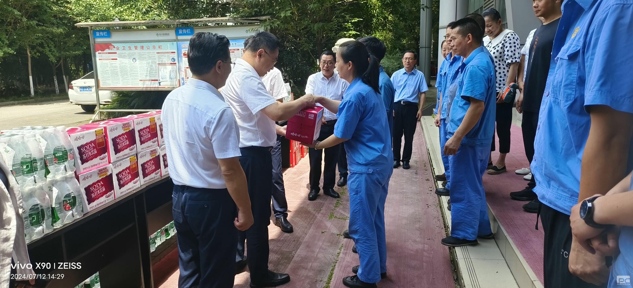 集团向导到成都探矿调研指导暨夏日送清凉事情_下层动态_新闻中心_拉斯维加斯3133cc有限责任公司