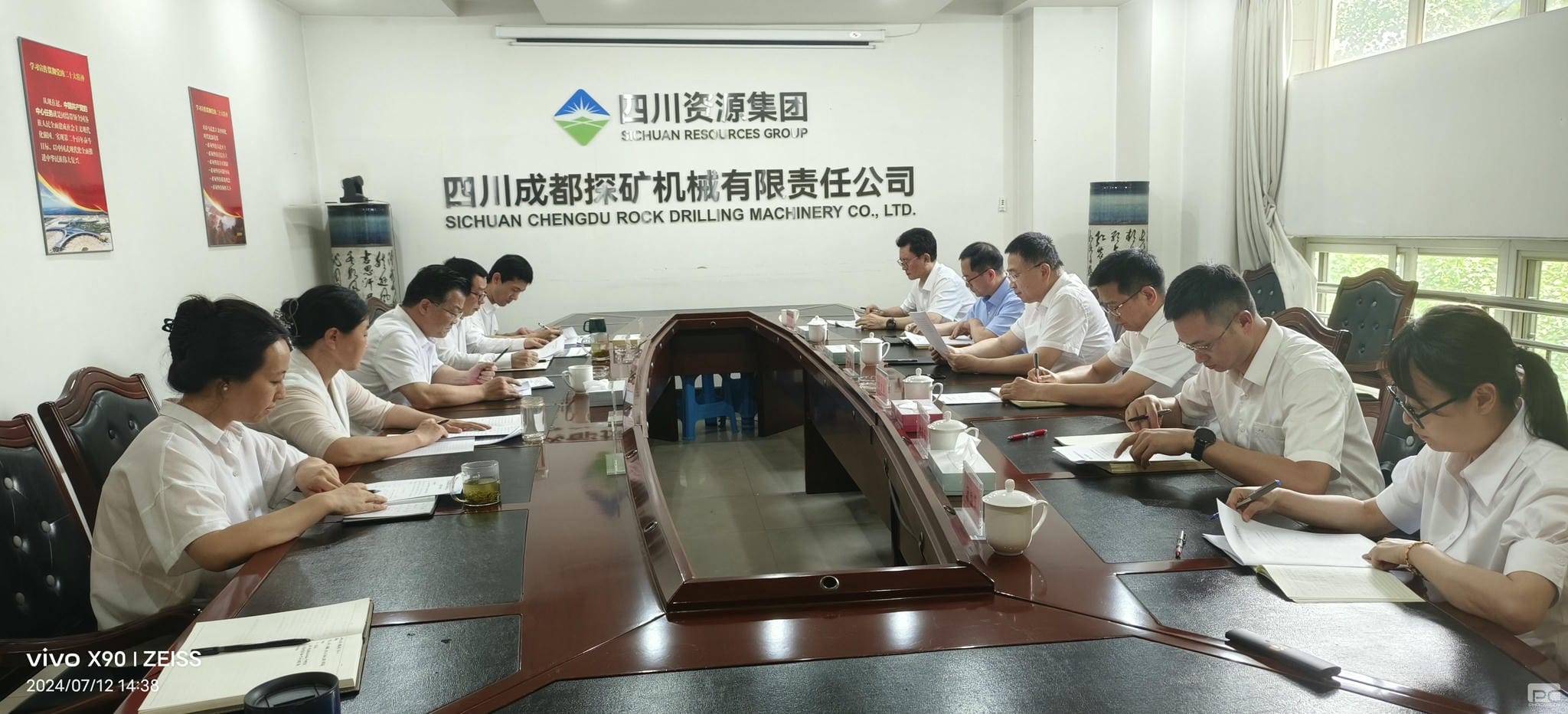 集团向导到成都探矿调研指导暨夏日送清凉事情_下层动态_新闻中心_拉斯维加斯3133cc有限责任公司