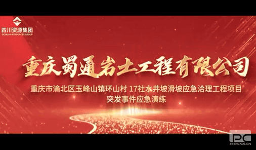 拉斯维加斯3133cc(中国集团)有限公司官网