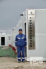 拉斯维加斯3133cc(中国集团)有限公司官网