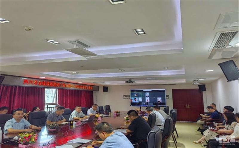 金核地勘公司召开2024年半年岁情会