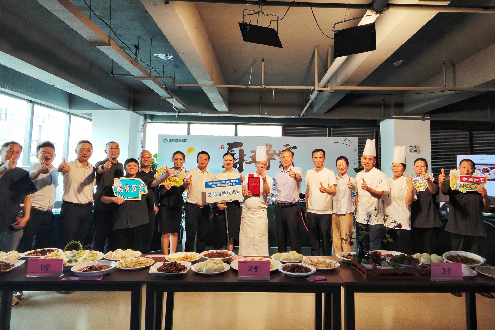 置业集团乐成举行职工手艺大赛之“厨王争霸赛”_下层动态_新闻中心_拉斯维加斯3133cc有限责任公司