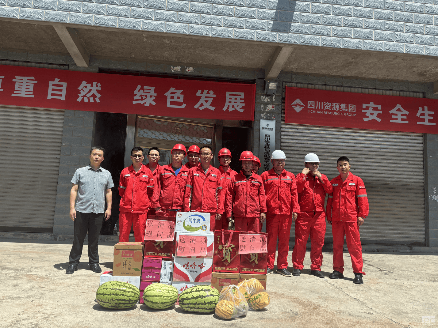 拉斯维加斯3133cc(中国集团)有限公司官网