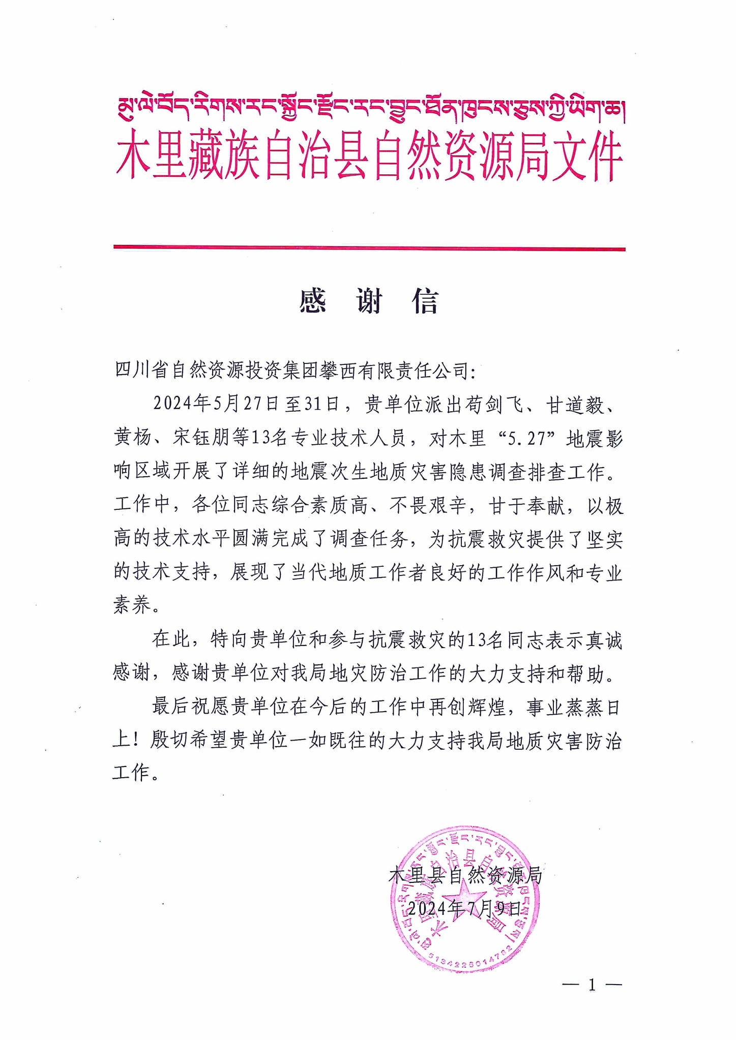 拉斯维加斯3133cc(中国集团)有限公司官网