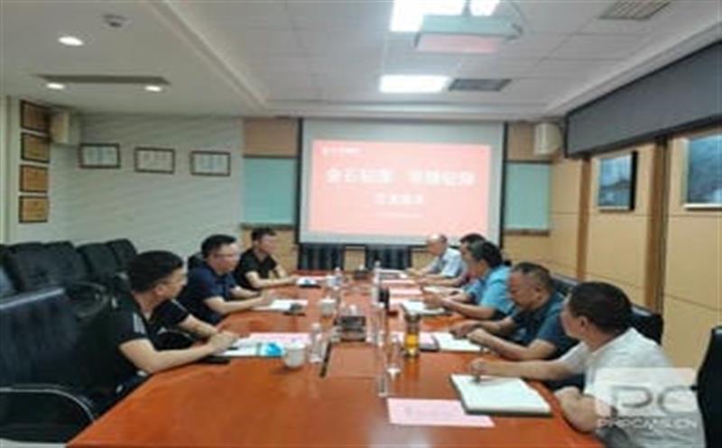 华锋钻探与金石钻探开展交流座谈