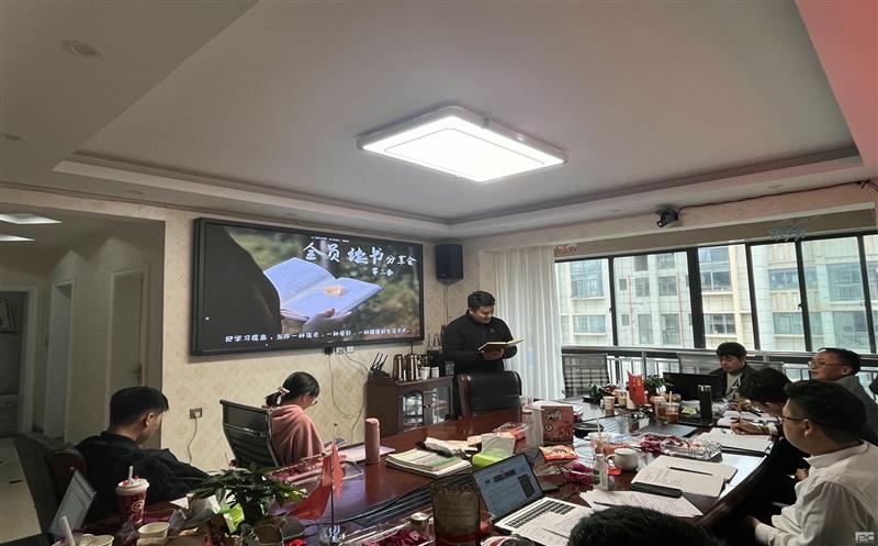 地勘院地环分院分工会全员念书分享会（第三季）开讲啦