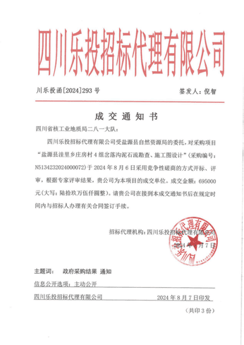 拉斯维加斯3133cc(中国集团)有限公司官网