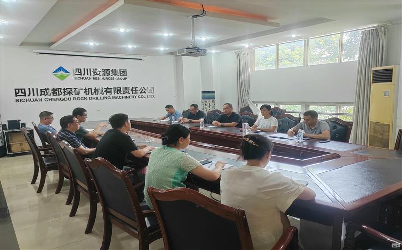 西核制造赴成都探矿交流座谈