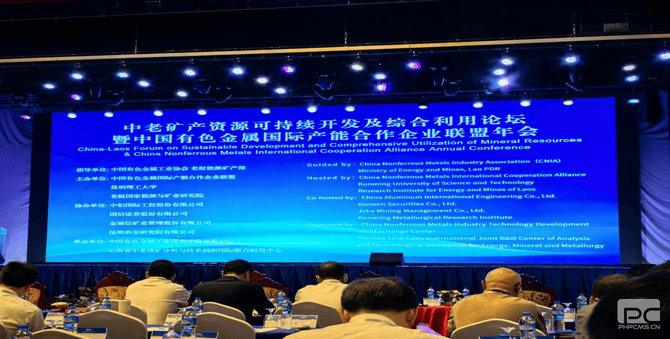 产融生长公司起劲加入集团考察组赴老挝考察调研事情_协同多元工业_工业生长_拉斯维加斯3133cc有限责任公司