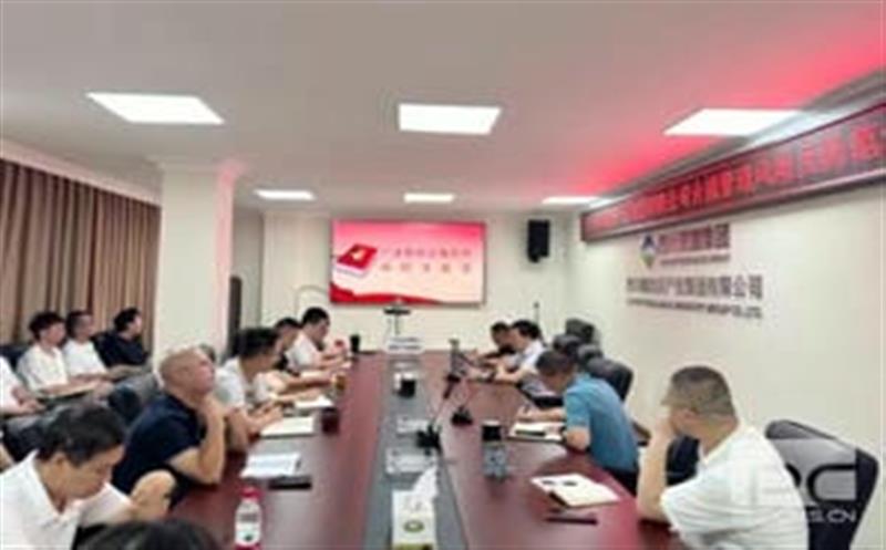 工业集团开展合规治理与风险提防专题培训