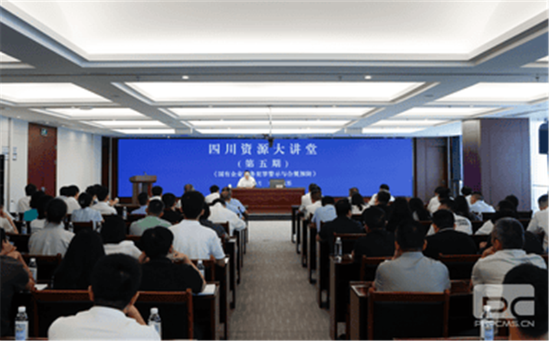 集团举行“法治宣讲”大课堂