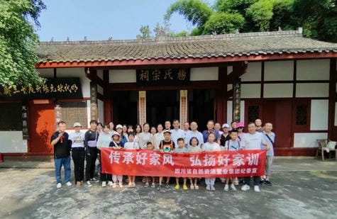 置业集团组织开展“传承好家风，，，，，，弘扬好家训 ”主题活动_下层动态_新闻中心_拉斯维加斯3133cc有限责任公司