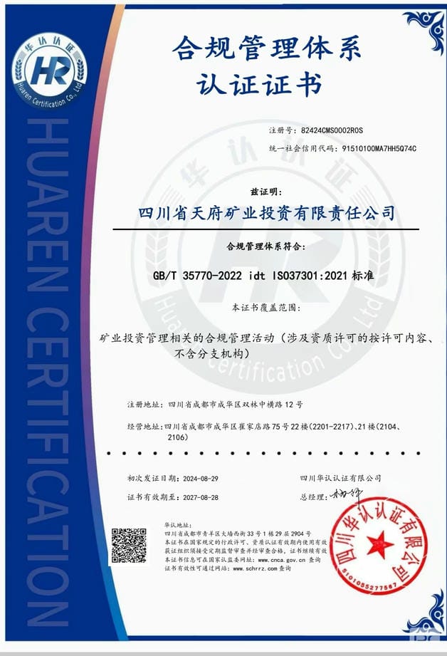 拉斯维加斯3133cc(中国集团)有限公司官网