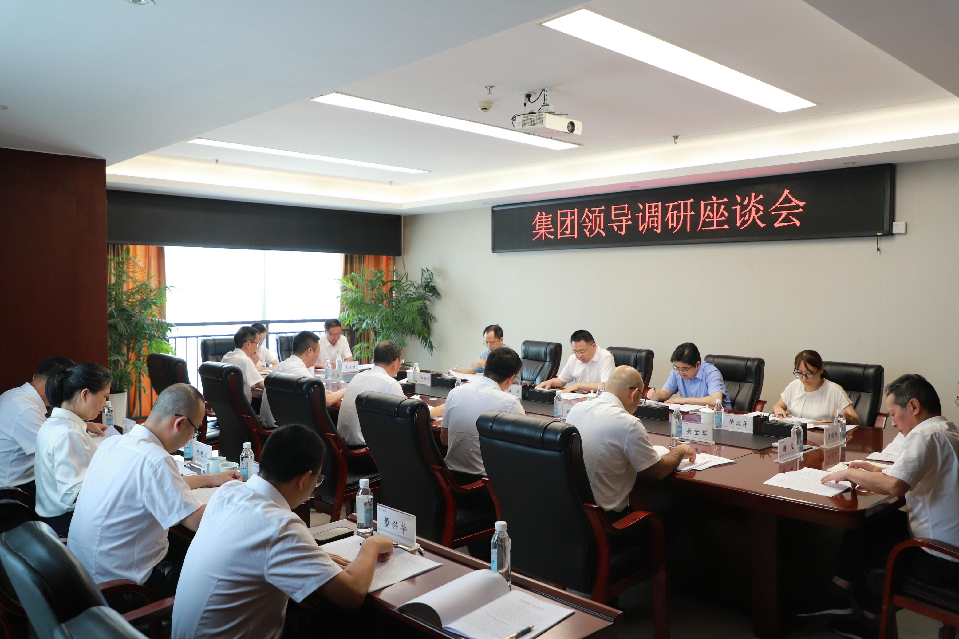 集团向导到置业集团调研指导_拉斯维加斯3133cc新闻_新闻中心_拉斯维加斯3133cc有限责任公司