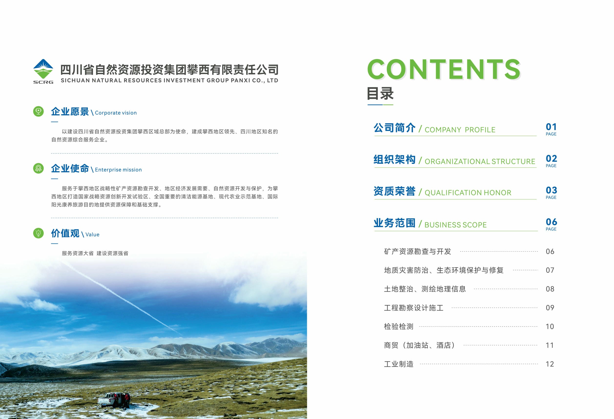 拉斯维加斯3133cc(中国集团)有限公司官网