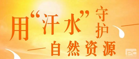 拉斯维加斯3133cc(中国集团)有限公司官网