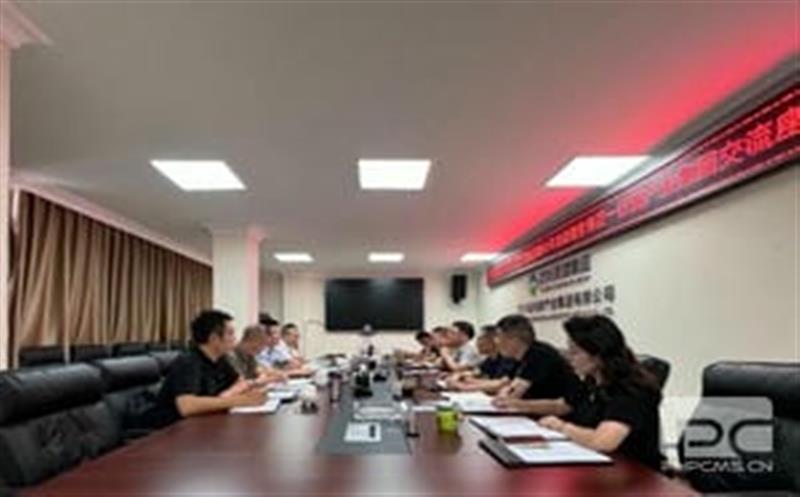 四川拉斯维加斯3133cc产融生长有限公司与四川省地质工业集团有限公司举行交流座谈会