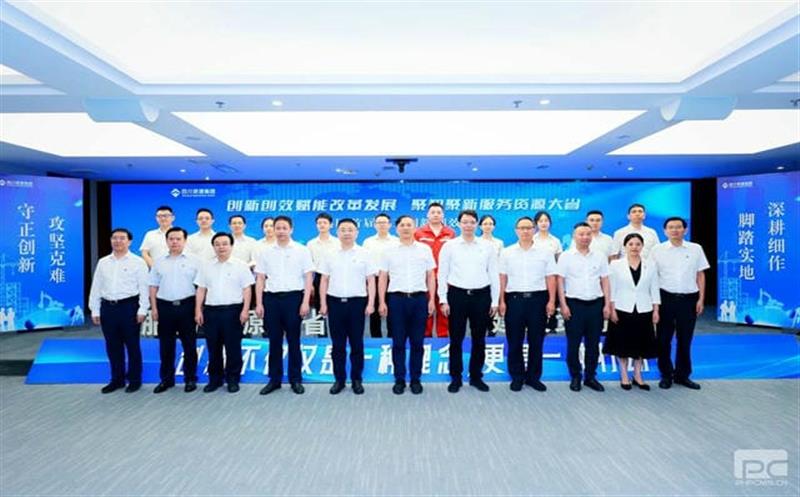 集团首届职工立异创效大赛决赛圆满落幕