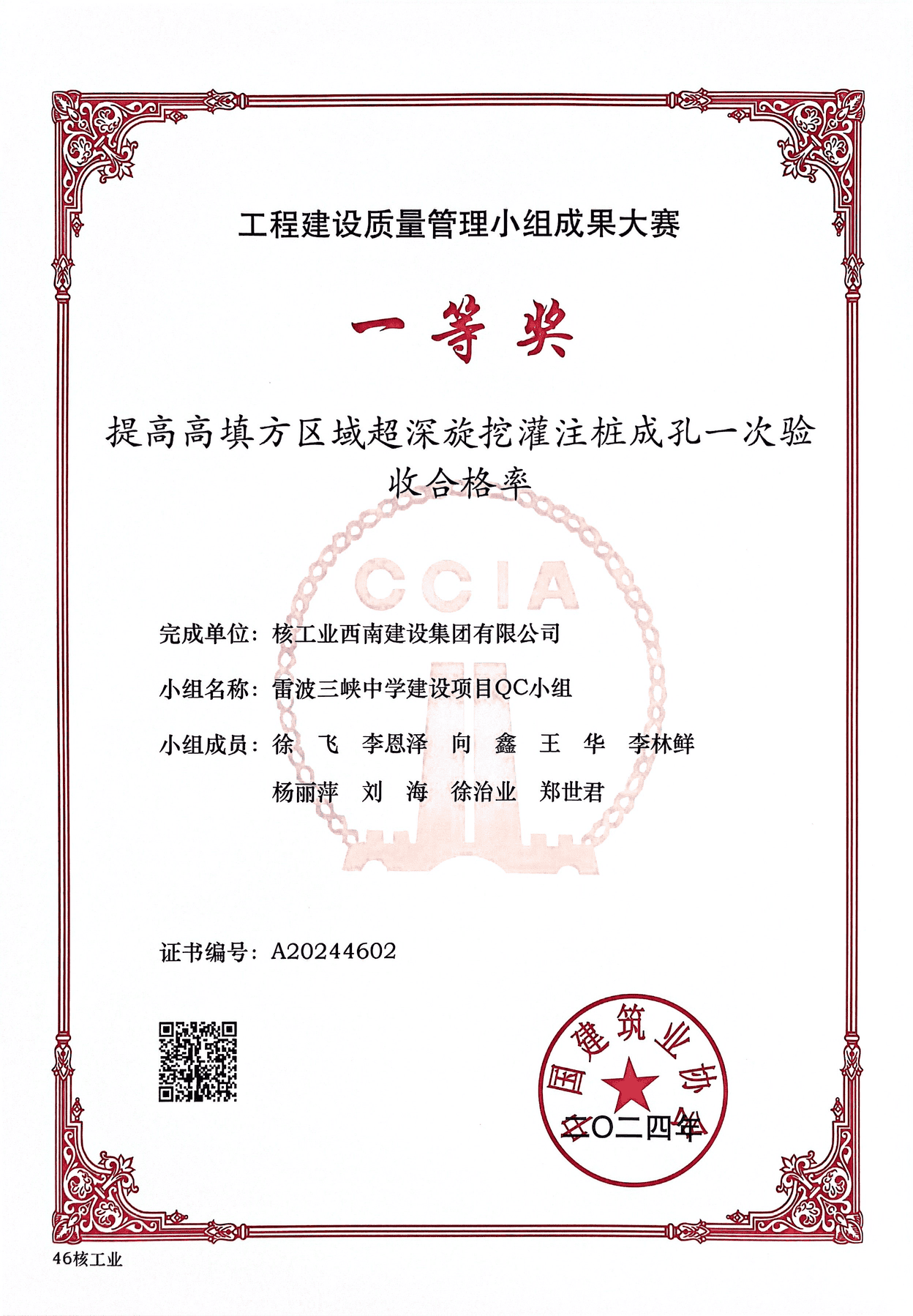 拉斯维加斯3133cc(中国集团)有限公司官网