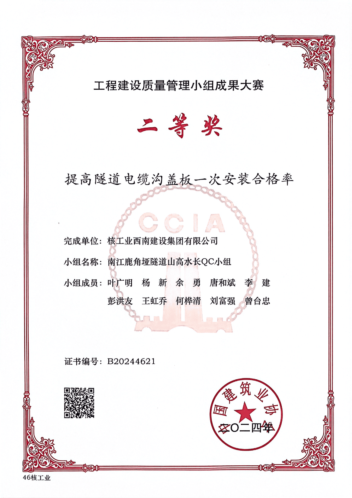 拉斯维加斯3133cc(中国集团)有限公司官网