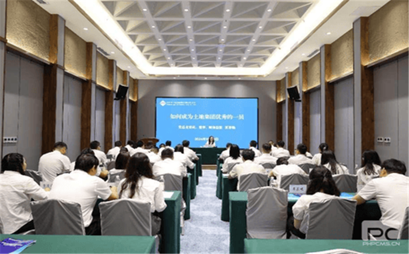 凝“新”聚力，，，，筑梦前行 ---土地集团举行2024年新员工入职培训