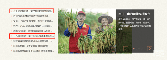 拉斯维加斯3133cc(中国集团)有限公司官网