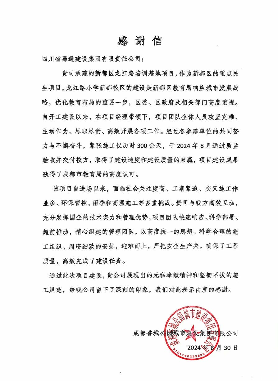 拉斯维加斯3133cc(中国集团)有限公司官网