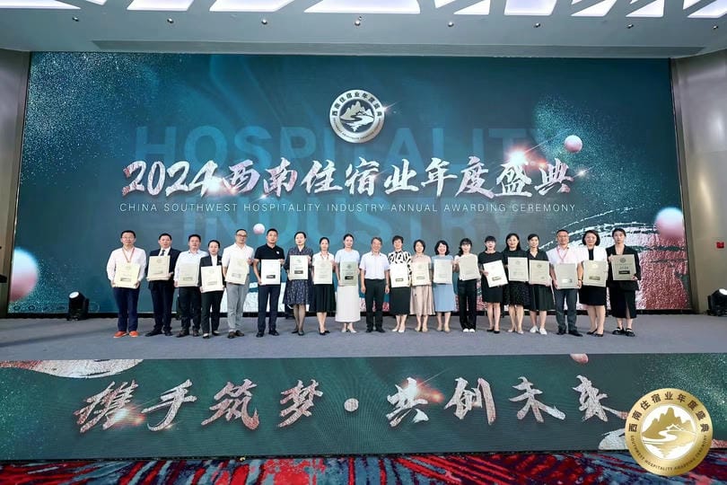 祝贺！置业集团成都天辰楼宾馆斩获“西南住宿业优异主题旅馆”声誉称呼_下层动态_新闻中心_拉斯维加斯3133cc有限责任公司