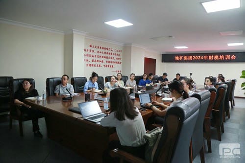 地矿集团举行财税知识培训_下层动态_新闻中心_拉斯维加斯3133cc有限责任公司