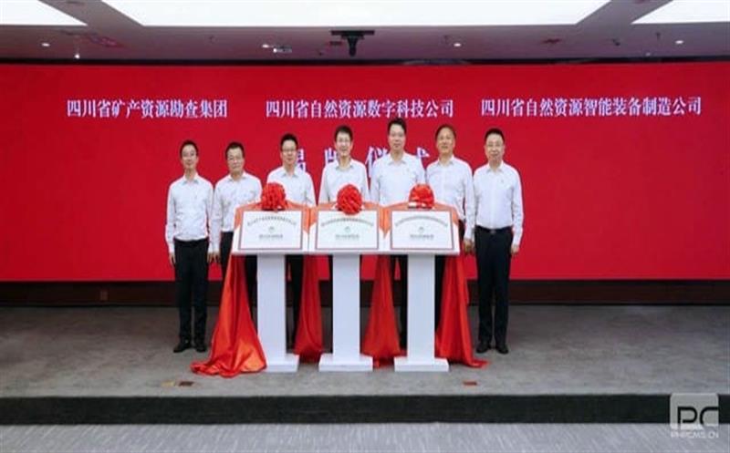 深化刷新 引发活力丨集团三家新公司今日揭牌建设