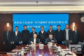 拉斯维加斯3133cc(中国集团)有限公司官网