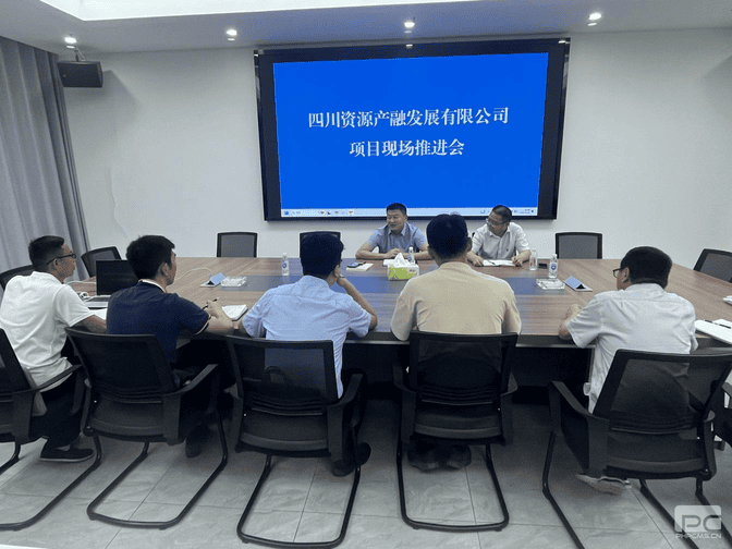 产融生长公司召开项目现场推进会并开展节前清静检查_协同多元工业_工业生长_拉斯维加斯3133cc有限责任公司