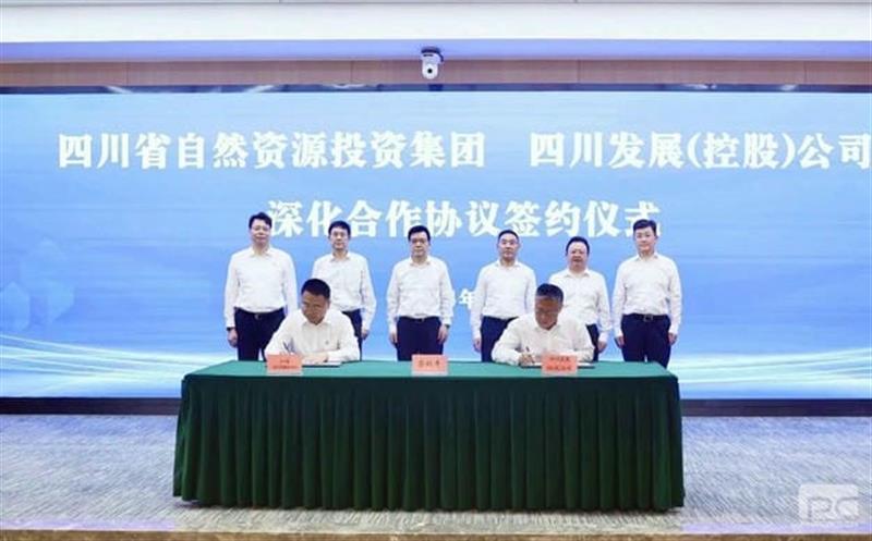 四川生长（控股）公司与集团签署深化相助协议