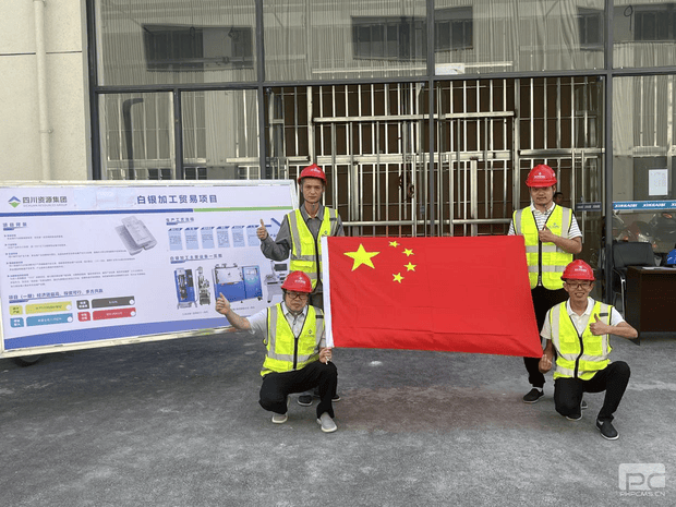 “盛世华诞，，，，纸短情长”产融生长公司给祖国的三行情诗_协同多元工业_工业生长_拉斯维加斯3133cc有限责任公司