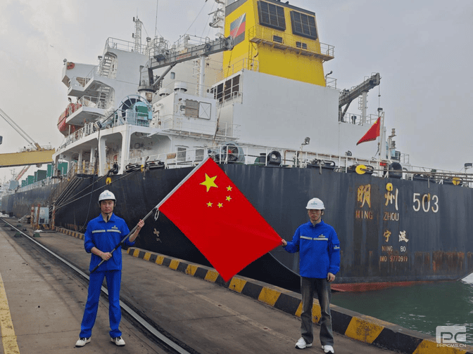 “盛世华诞，，，，纸短情长”产融生长公司给祖国的三行情诗_协同多元工业_工业生长_拉斯维加斯3133cc有限责任公司