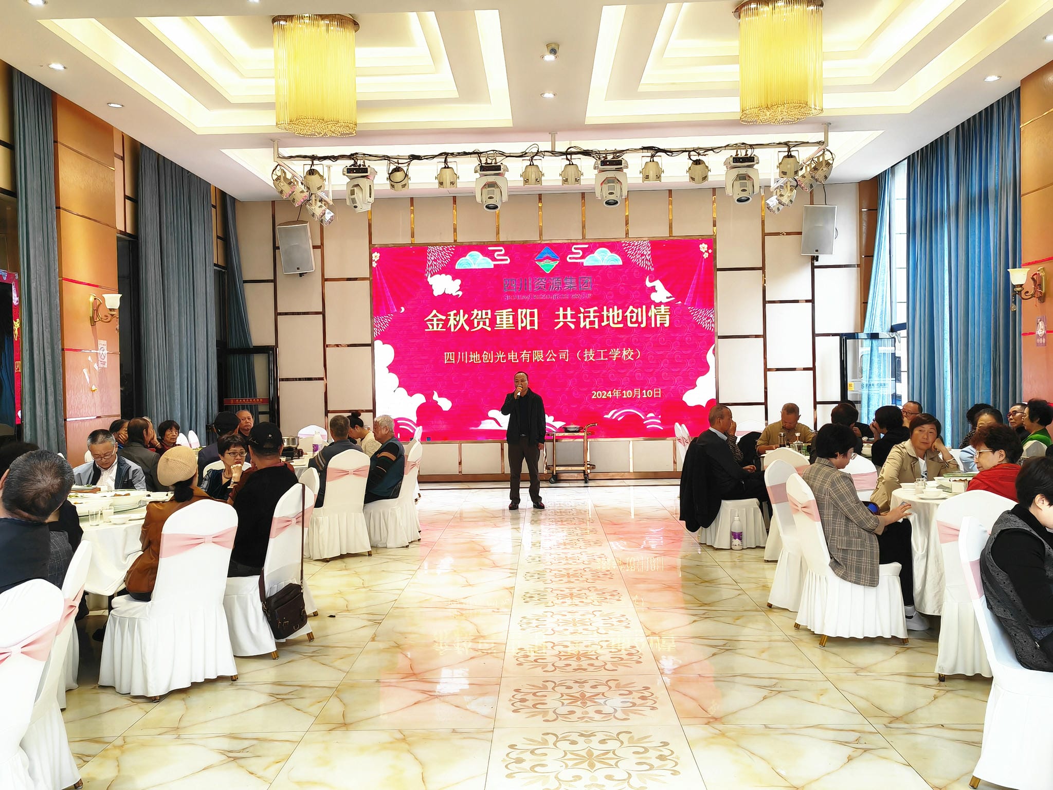 金秋贺重阳 共话地创情   ——地创光电召开重阳节座谈会_下层动态_新闻中心_拉斯维加斯3133cc有限责任公司