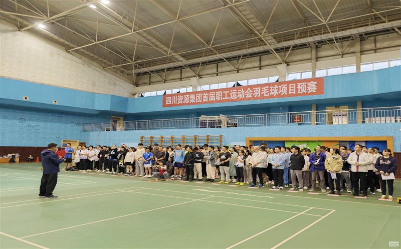 激情飞扬，，谁“羽”争锋！