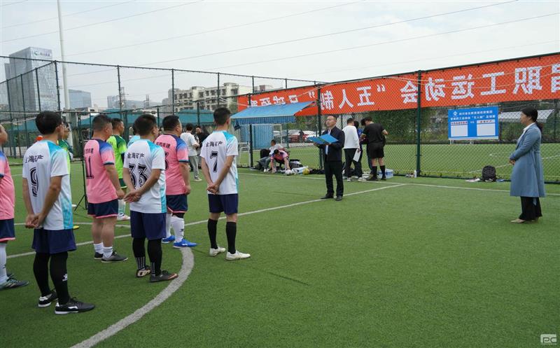 拉斯维加斯3133cc“足”够富厚 自然有“球”必赢 | 四川拉斯维加斯3133cc集团首届职工运动会足球预赛火热开踢