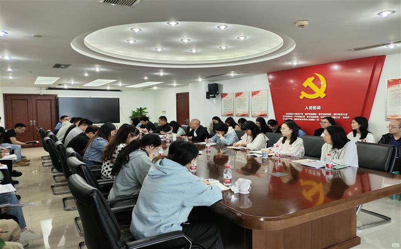 核西南院召开财务职员典范案例警示教育暨财务和资产治理事情聚会