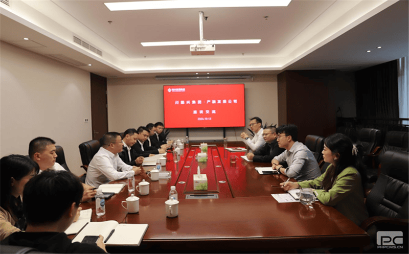 产融生长公司与川振兴集团（海南）公司座谈交流