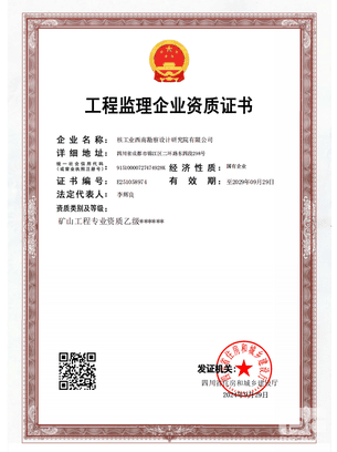 拉斯维加斯3133cc(中国集团)有限公司官网